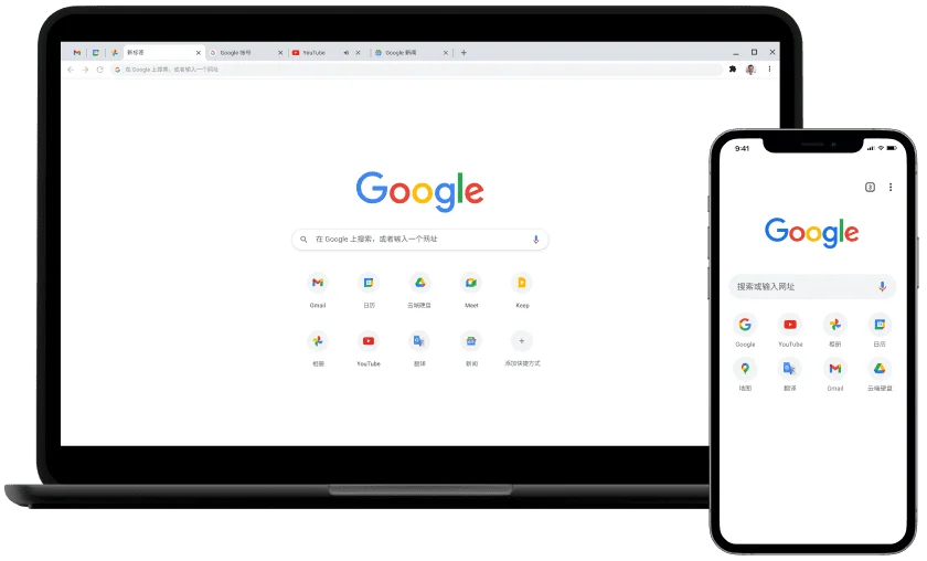 Google Chrome 浏览器界面展示